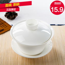 廠家促銷 骨瓷敬茶杯、婚慶用品定制，打造獨特喜慶回禮
